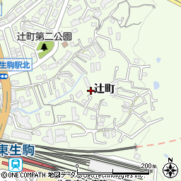 奈良県生駒市辻町723-45周辺の地図