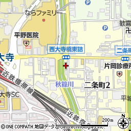 奈良市消防局南消防署西大寺分署周辺の地図