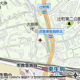 奈良県生駒市辻町790-1周辺の地図