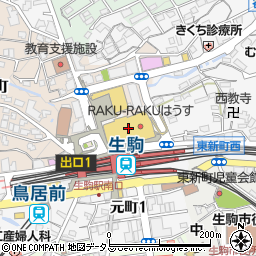 株式会社近鉄百貨店生駒店　食品コーナーアルション周辺の地図