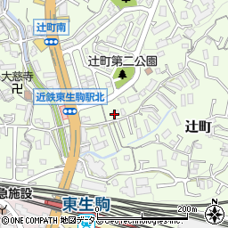 奈良県生駒市辻町630-1周辺の地図