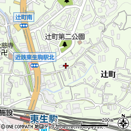 奈良県生駒市辻町629-2周辺の地図