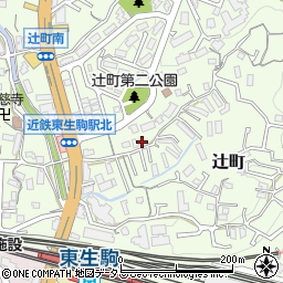 奈良県生駒市辻町629-1周辺の地図