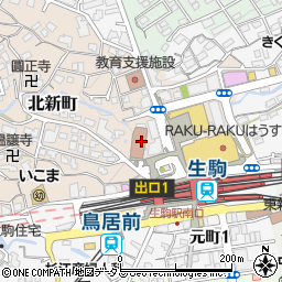 生駒市立公民館・集会場中央公民館周辺の地図