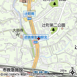 生駒辻町周辺の地図