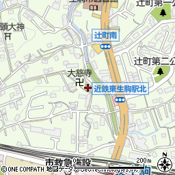 奈良県生駒市辻町799周辺の地図