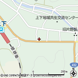 広島県府中市上下町上下1064周辺の地図