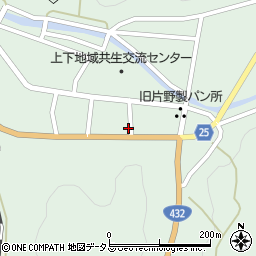 広島県府中市上下町上下1044周辺の地図
