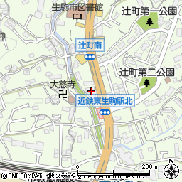 奈良県生駒市辻町396-1周辺の地図