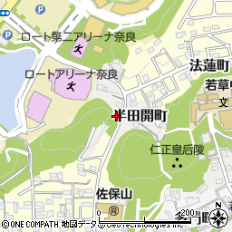 奈良県奈良市半田開町周辺の地図