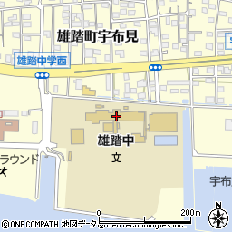 浜松市立雄踏中学校周辺の地図