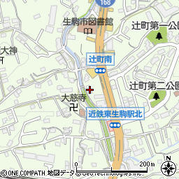 奈良県生駒市辻町392-2周辺の地図