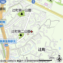 奈良県生駒市辻町599周辺の地図