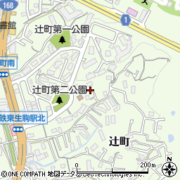 奈良県生駒市辻町599周辺の地図