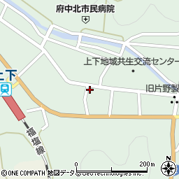 広島県府中市上下町上下1062周辺の地図