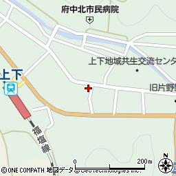 広島銀行上下特定出張所 ＡＴＭ周辺の地図