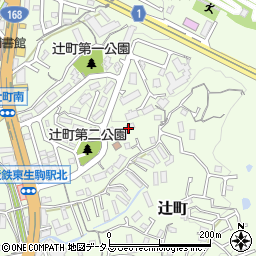 奈良県生駒市辻町600周辺の地図