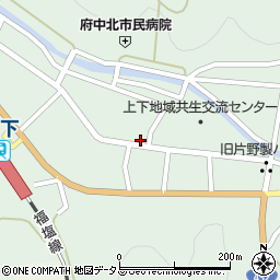 広島県府中市上下町上下1003周辺の地図