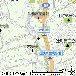 奈良県生駒市辻町389周辺の地図