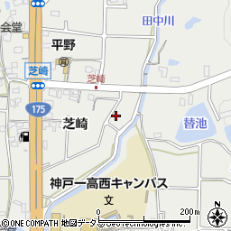 兵庫県神戸市西区平野町（芝崎）周辺の地図