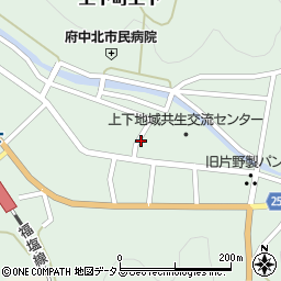 広島県府中市上下町上下1005周辺の地図