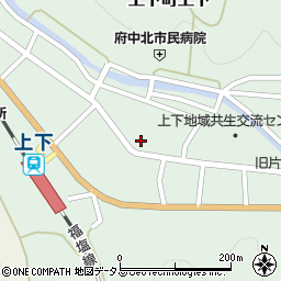 広島県府中市上下町上下964周辺の地図