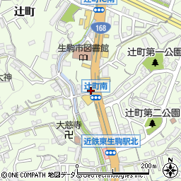 奈良県生駒市辻町386周辺の地図