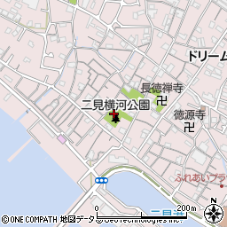 二見横河公園周辺の地図