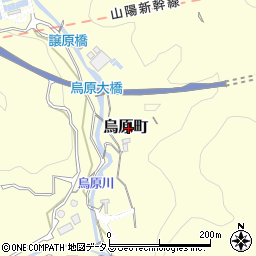 〒652-0001 兵庫県神戸市兵庫区烏原町の地図