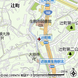 奈良県生駒市辻町230-1周辺の地図
