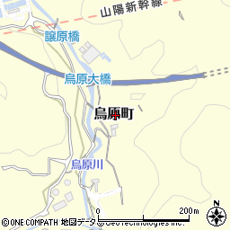 兵庫県神戸市兵庫区烏原町周辺の地図
