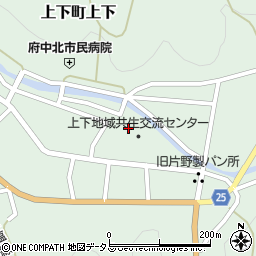 広島県府中市上下町上下989周辺の地図