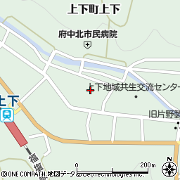 広島県府中市上下町上下963周辺の地図