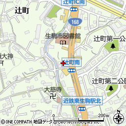 奈良県生駒市辻町231周辺の地図