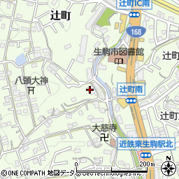 奈良県生駒市辻町178周辺の地図