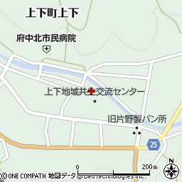 広島県府中市上下町上下982周辺の地図