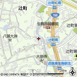 奈良県生駒市辻町176-7周辺の地図