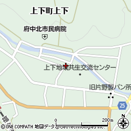 広島県府中市上下町上下999周辺の地図