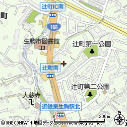 奈良県生駒市辻町379周辺の地図