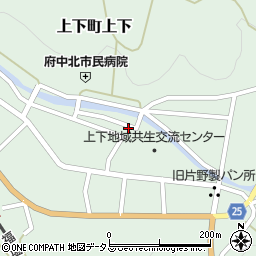 広島県府中市上下町上下996周辺の地図