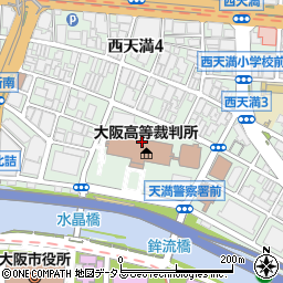 大阪高等裁判所刑事訟廷事務室事件係周辺の地図
