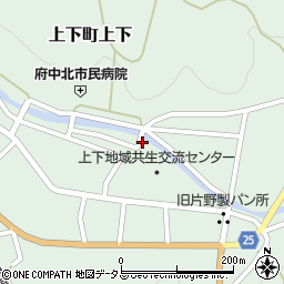 広島県府中市上下町上下977周辺の地図