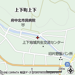 広島県府中市上下町上下976周辺の地図