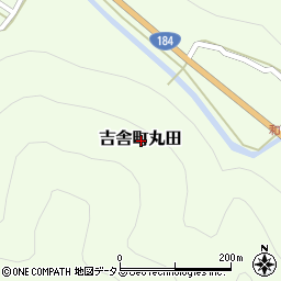 広島県三次市吉舎町丸田周辺の地図