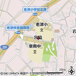 愛知県豊橋市老津町宮脇周辺の地図