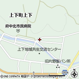 広島県府中市上下町上下2087周辺の地図