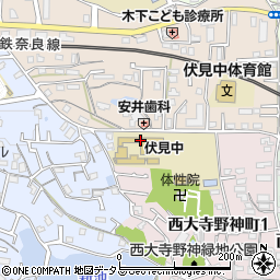 奈良市立伏見中学校周辺の地図