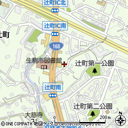 奈良県生駒市辻町242周辺の地図