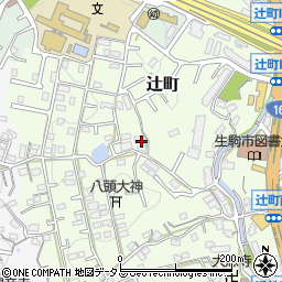 奈良県生駒市辻町143周辺の地図