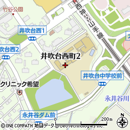 神戸市立井吹台中学校周辺の地図